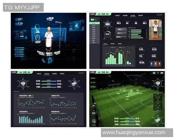 体育技术统计深度解读