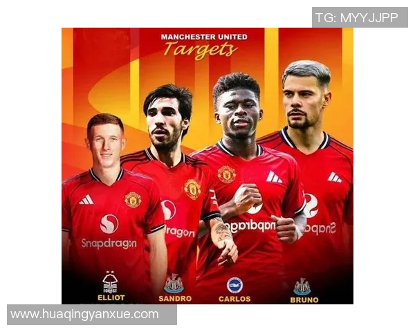 曼联引援目标曝光欲引强力中场增强阵容深度