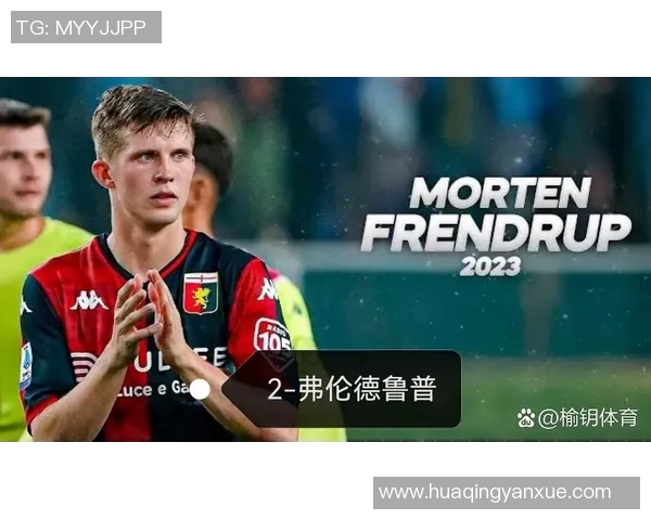 今夏欧洲足球转会市场焦点盘点最值得期待的重要签约与潜在巨星加盟